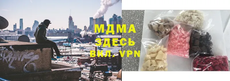 МДМА VHQ  хочу   Анапа 